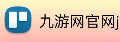 九游网官网j9 Logo